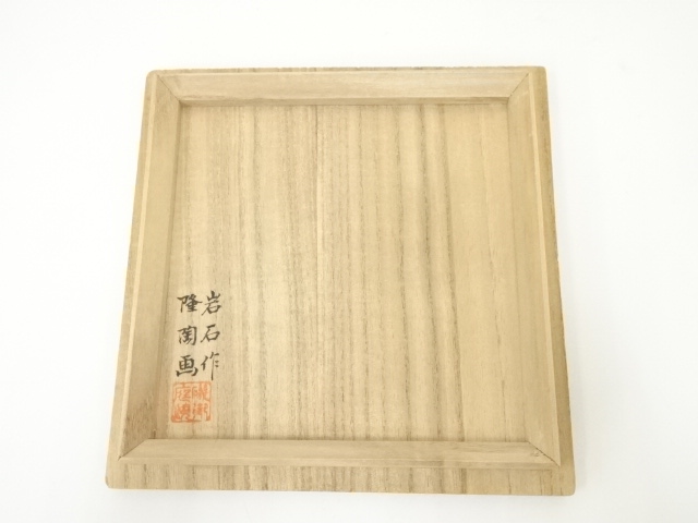 道具 ] - 道具 薩摩焼 磯御庭窯 岩石造 藤崎隆（隆陶）画 色絵秋草茶碗